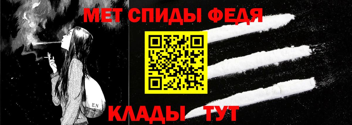 Amphetamine 98% Малгобек