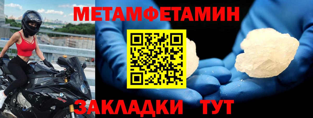 Малгобек  АМФ  Вход с VPN  Amphetamine VHQ  Амфетамин 
