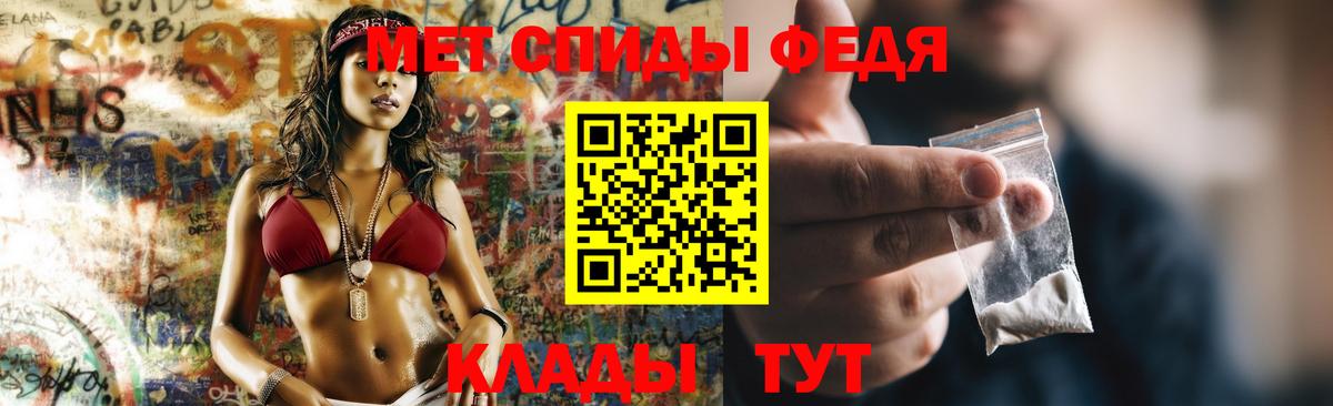 Амфетамин 98% Малгобек