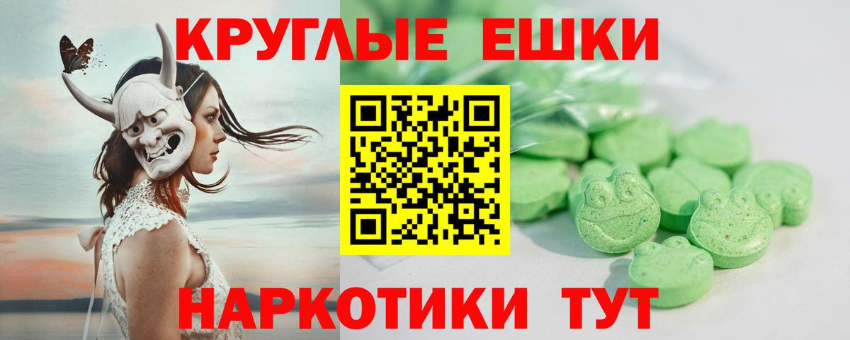 Ecstasy диски  ЭКСТАЗИ 300 mg  ЭКСТАЗИ  нарко площадка телеграм  Малгобек  Вход с VPN 