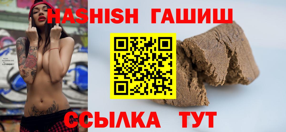 ГАШ Изолятор  Малгобек  ГАШ Premium 