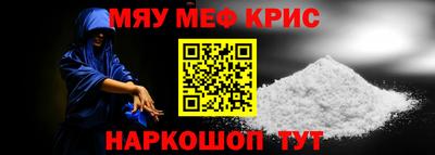 spice Донецк