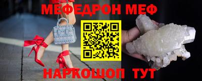 spice Донецк