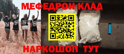 винт Апшеронск