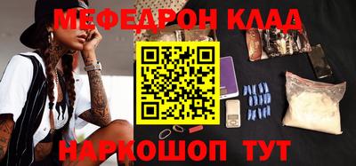 spice Донецк