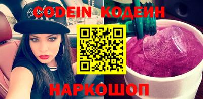 spice Донецк