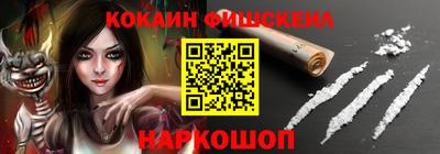 винт Апшеронск