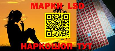 spice Донецк
