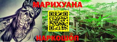 spice Донецк