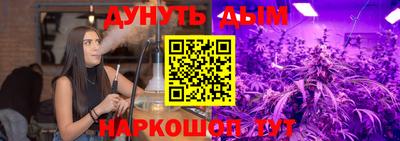 винт Апшеронск