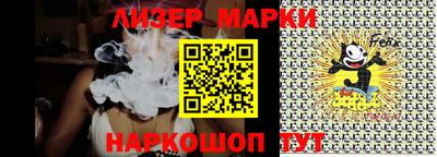 меф VHQ Аргун