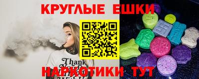 spice Донецк