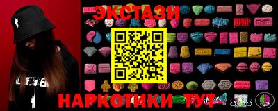 spice Донецк