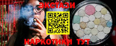 дмт Дубна