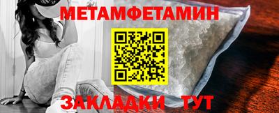 прущий лед Донской