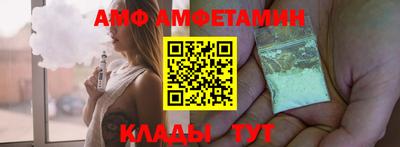 меф VHQ Аргун