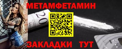 spice Донецк