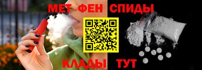 винт Апшеронск