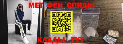 spice Донецк