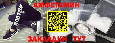 винт Апшеронск