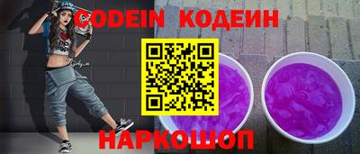 прущий лед Донской