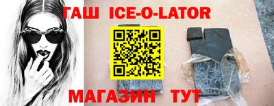 меф VHQ Аргун