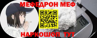 прущий лед Донской