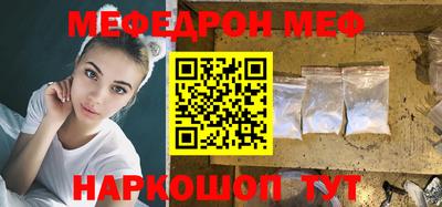 spice Донецк