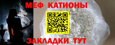 spice Донецк