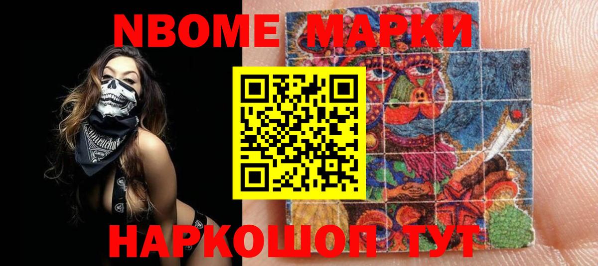 LSD-25 экстази ecstasy  LSD-25 экстази кислота  Малгобек  mega вход  Вход с VPN 