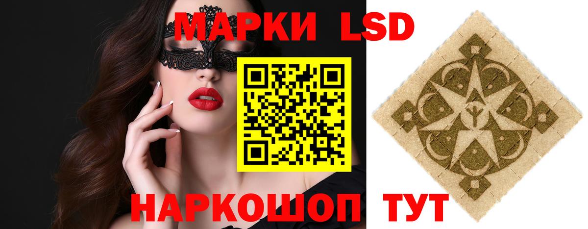LSD-25 экстази  Малгобек  Лсд 25 экстази ecstasy  Лсд 25 экстази ecstasy 