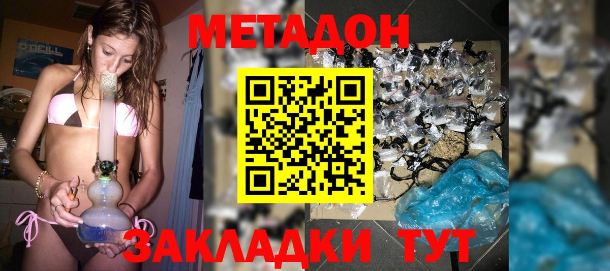 Малгобек  МЕТАДОН мёд  Метадон мёд  KRAKEN ссылки  Вход с VPN 