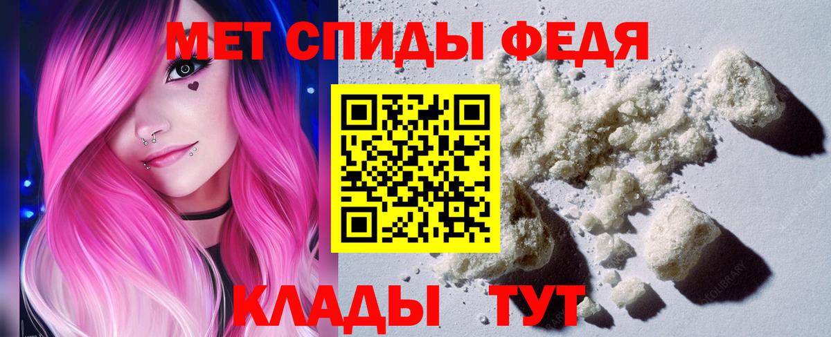 Метамфетамин  Малгобек  Метамфетамин Methamphetamine 