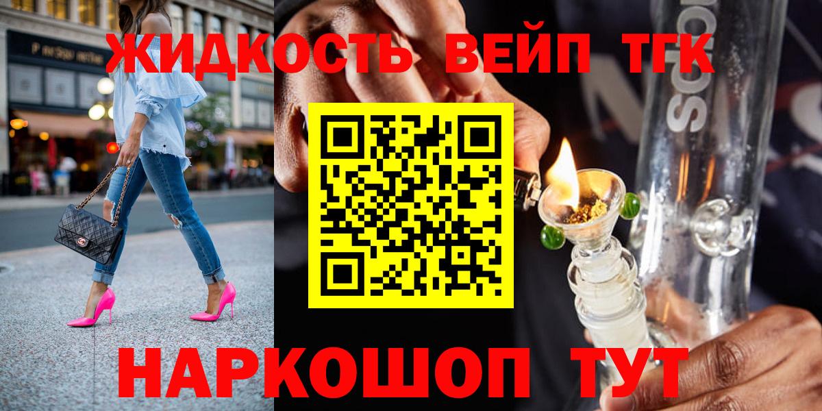 Меф кристаллы  Cocaine  Меф   Магазины продажи наркотиков  Малгобек  А ПВП СК   ГАШИШ  ГАШИШ  Бошки Шишки 