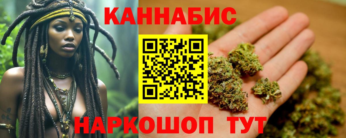 Марихуана AK-47  Малгобек  Марихуана THC 21% 