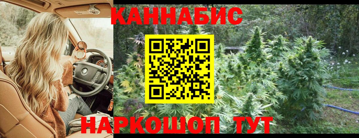 Малгобек  Конопля SATIVA & INDICA  Шишки марихуана семена  Вход с VPN  МАРИХУАНА конопля  МАРИХУАНА конопля 